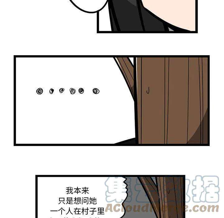 守护者任务59