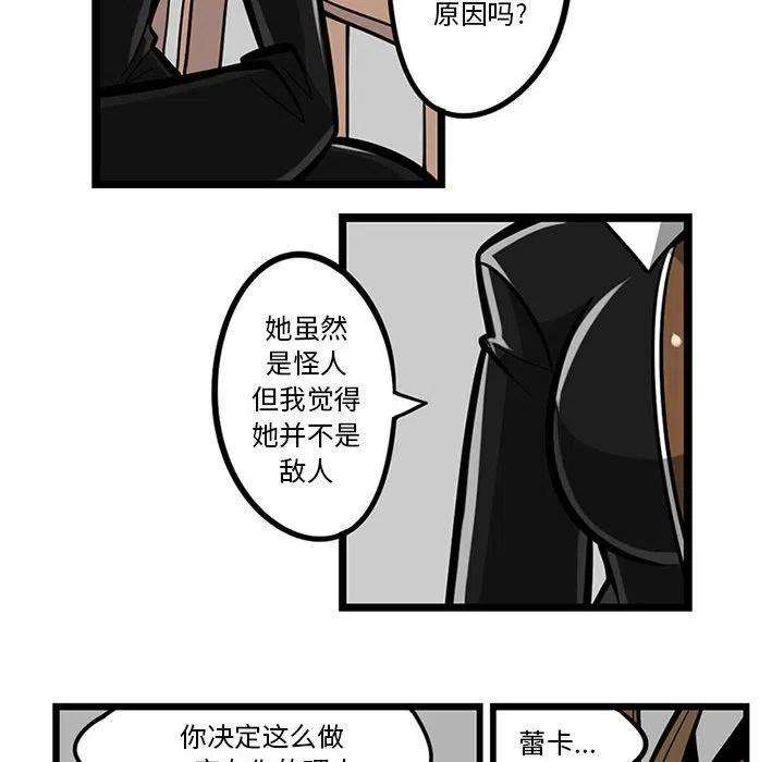 守护者任务59