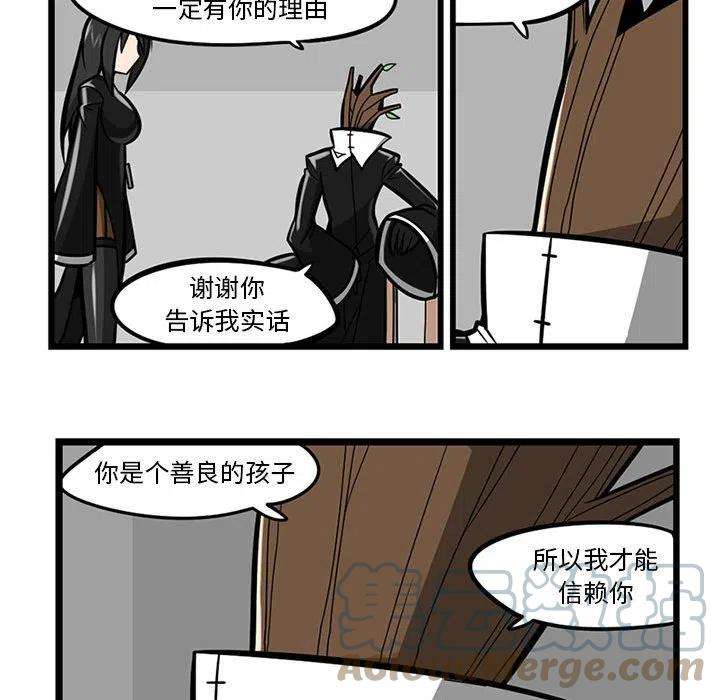 守护者任务59