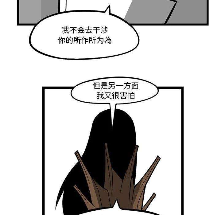 守护者任务59