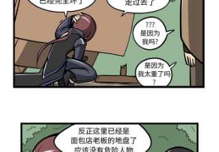 守护者任务60