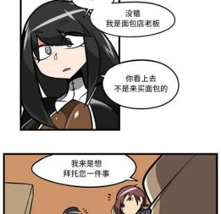 守护者任务60