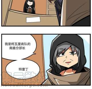 守护者任务60