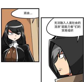 守护者任务60