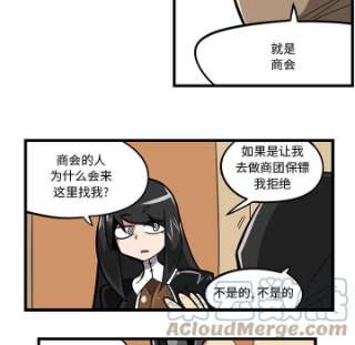 守护者任务60