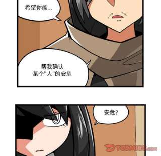 守护者任务60