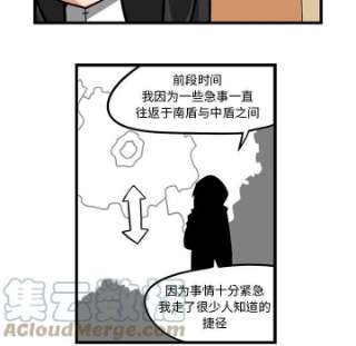 守护者任务60