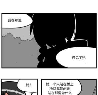 守护者任务60