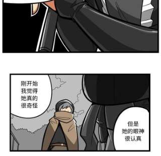 守护者任务60