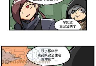 守护者任务60