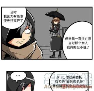 守护者任务60