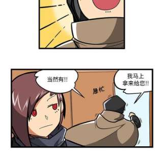 守护者任务60