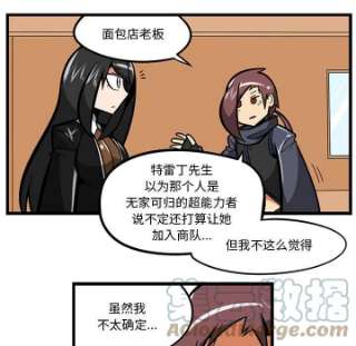守护者任务60