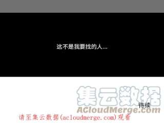 守护者任务60