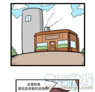 守护者任务60
