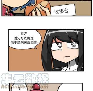 守护者任务60