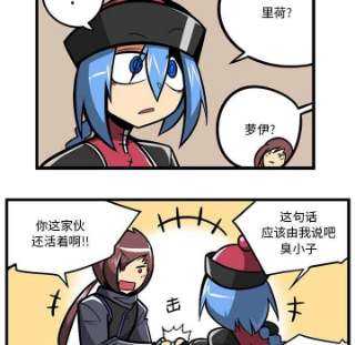 守护者任务60