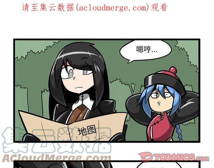 守护者任务61