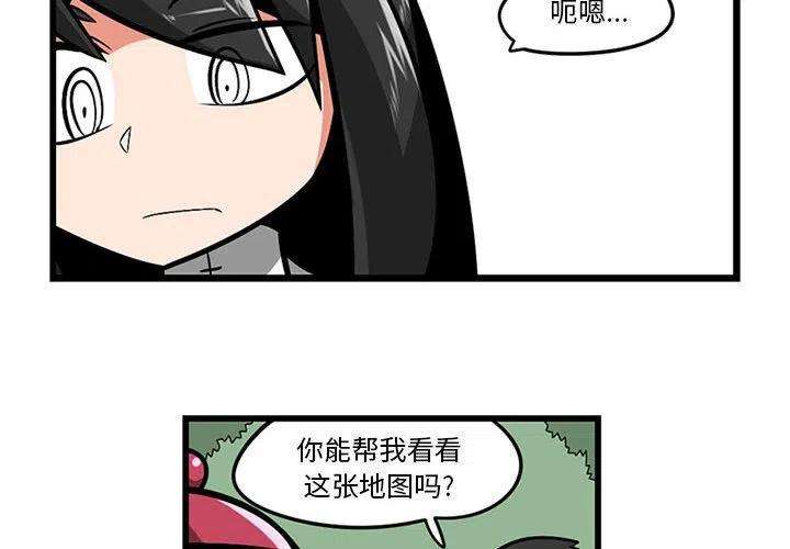 守护者任务61