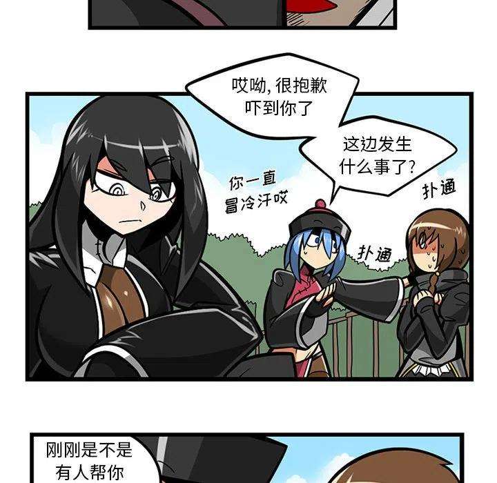 守护者任务61