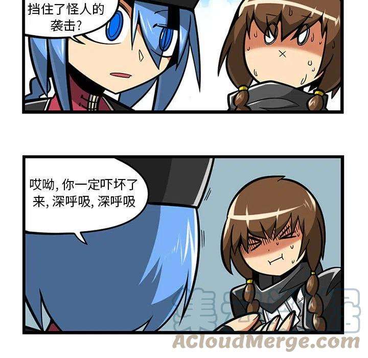 守护者任务61