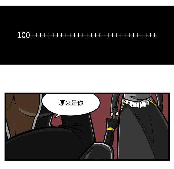 守护者任务61