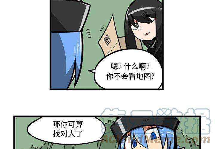 守护者任务61
