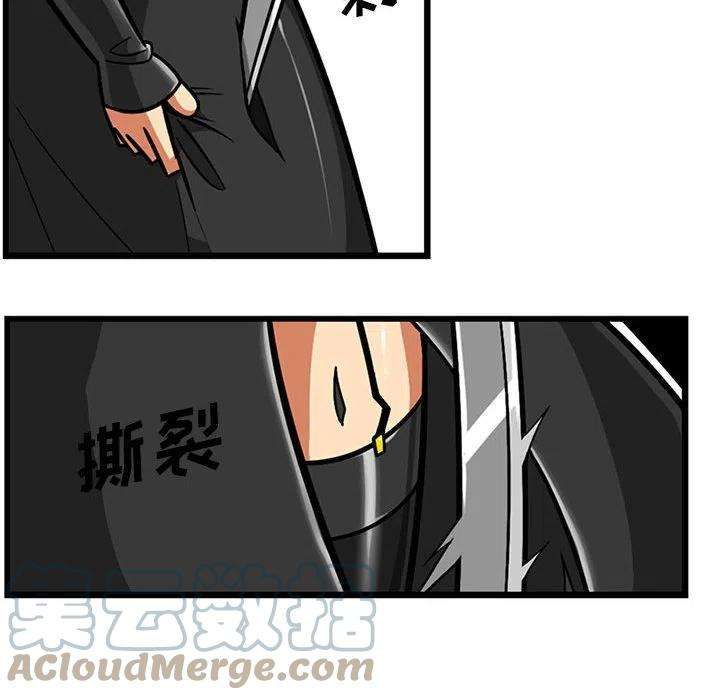 守护者任务61