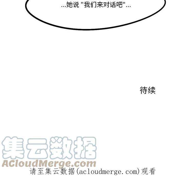 守护者任务61