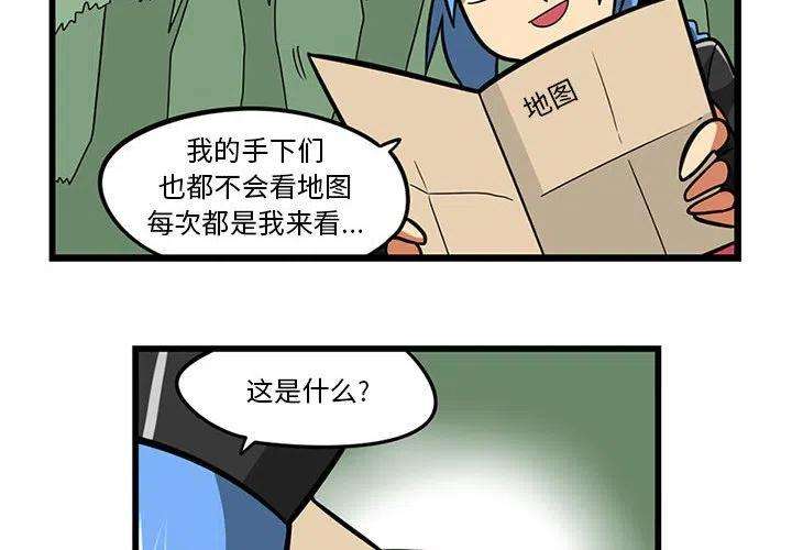 守护者任务61