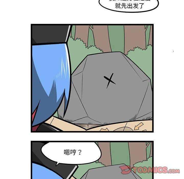 守护者任务61