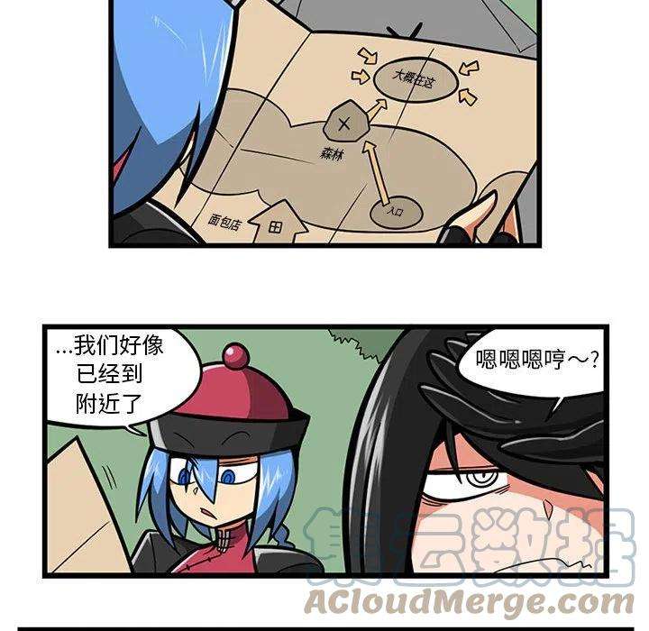 守护者任务61