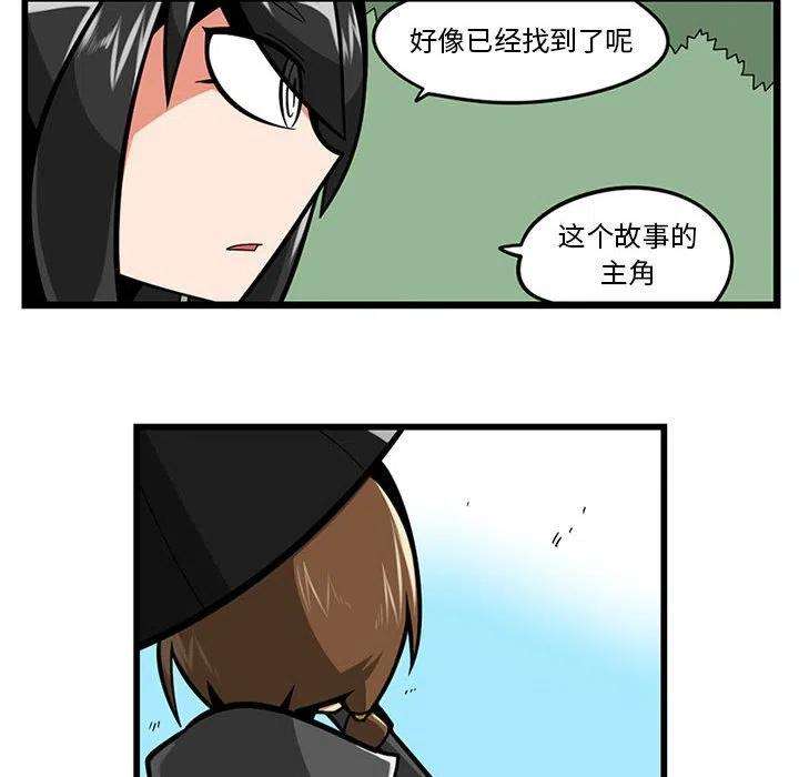守护者任务61