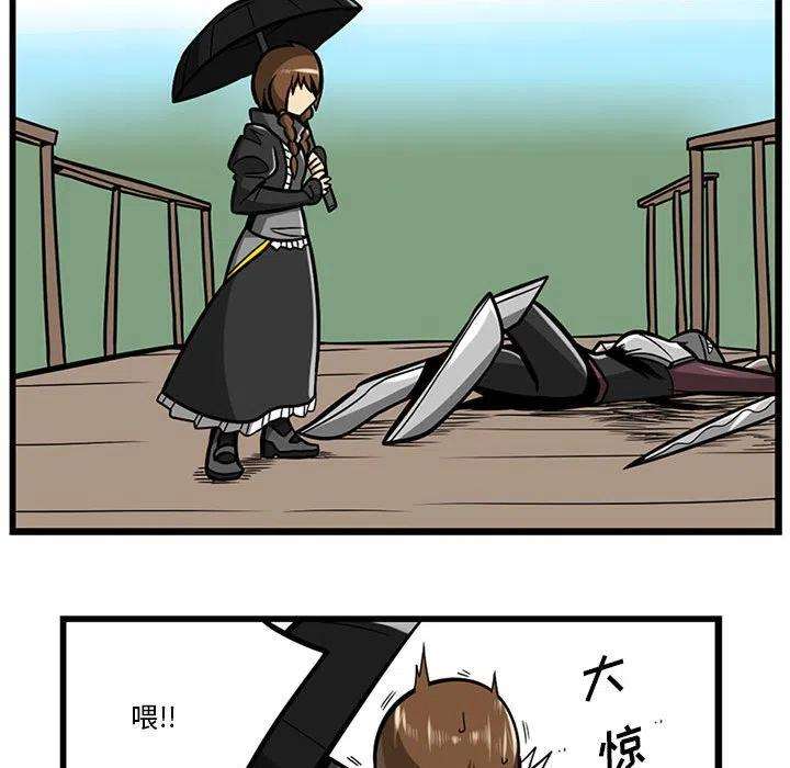 守护者任务61