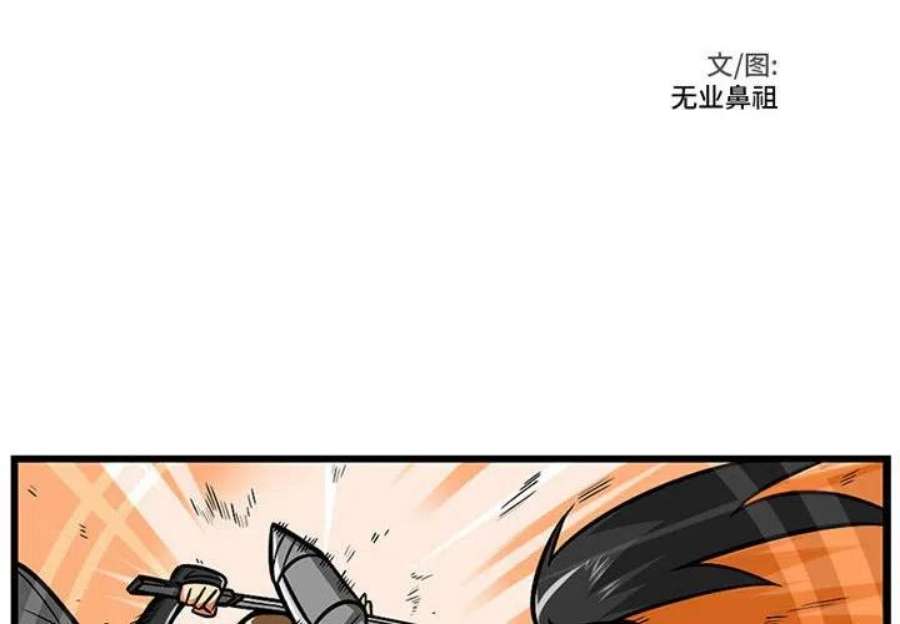 守护者任务64