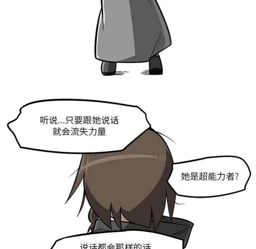 守护者任务64