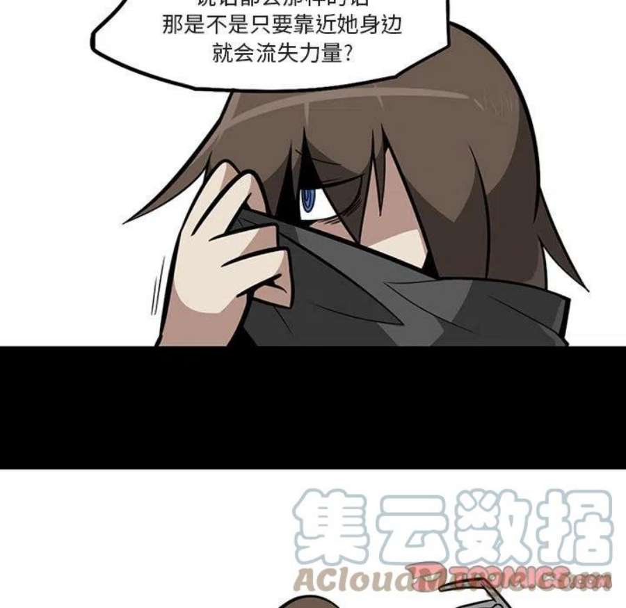 守护者任务64