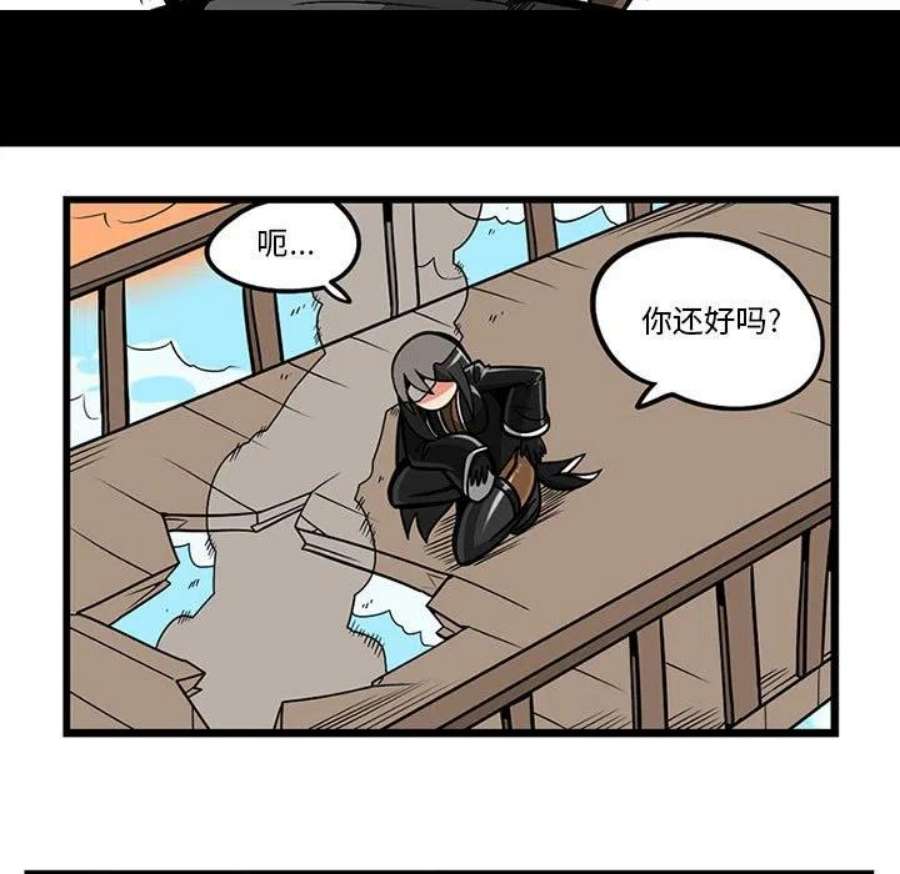 守护者任务64