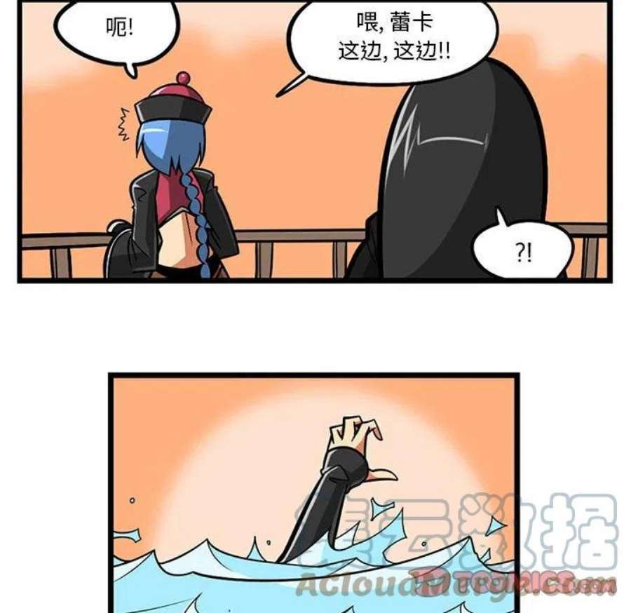 守护者任务64
