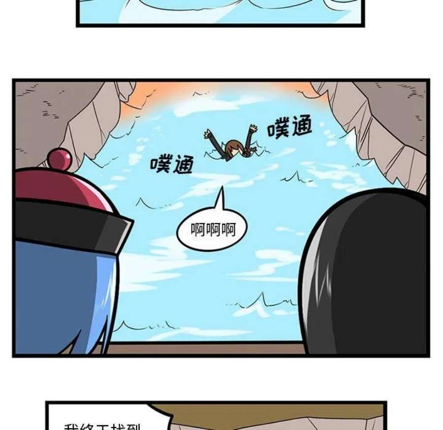 守护者任务64