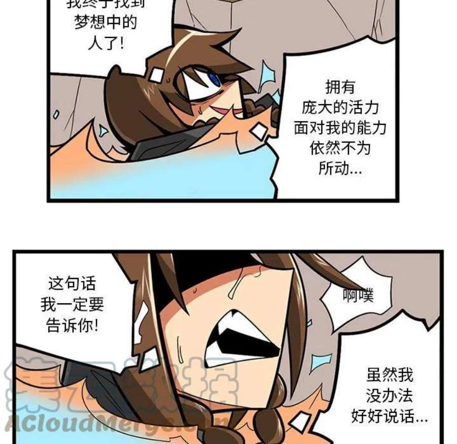 守护者任务64