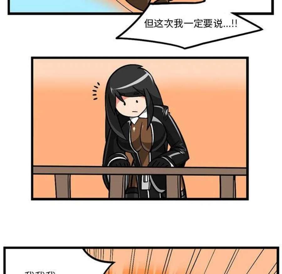 守护者任务64
