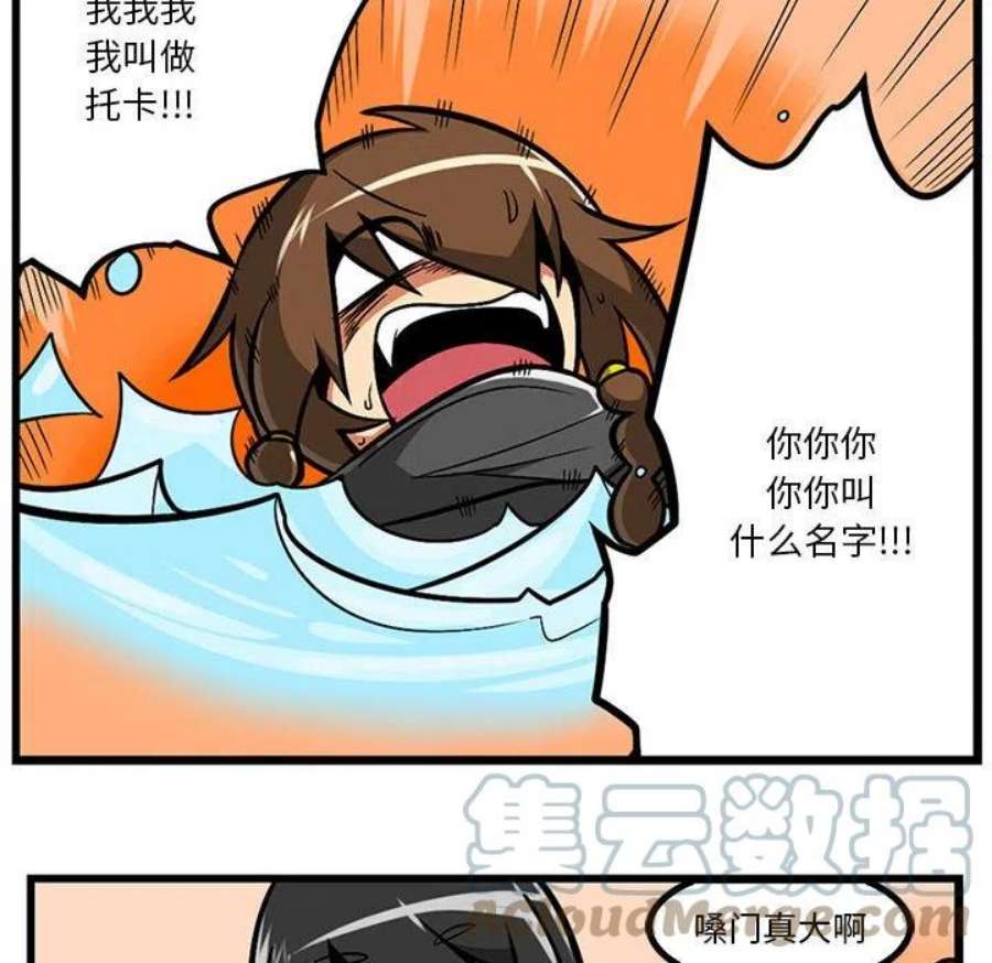 守护者任务64