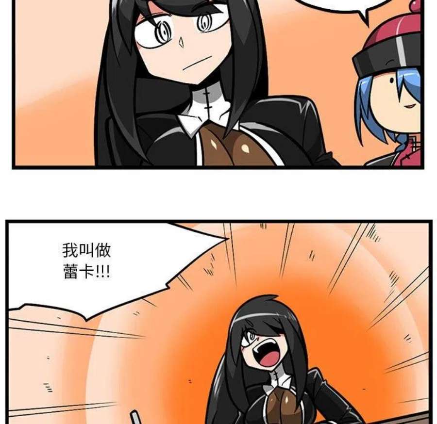 守护者任务64