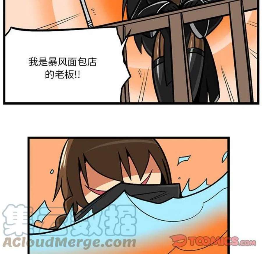 守护者任务64