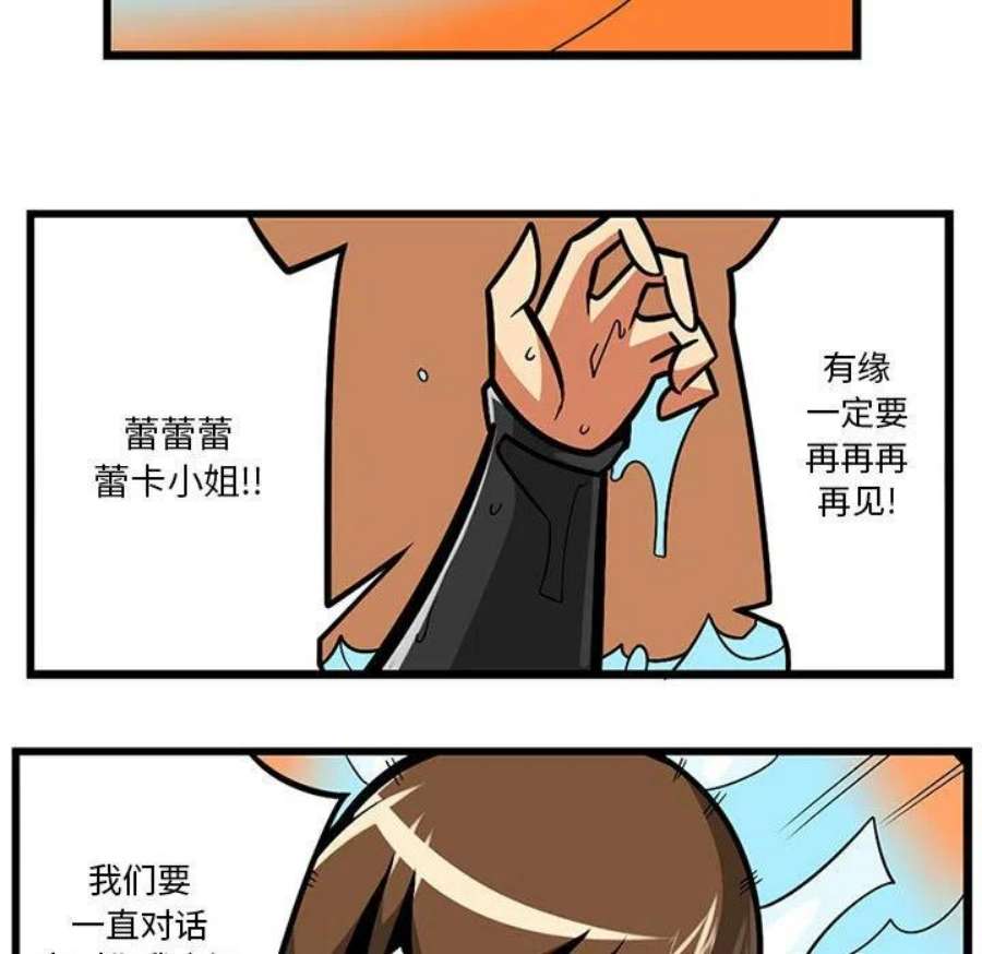 守护者任务64