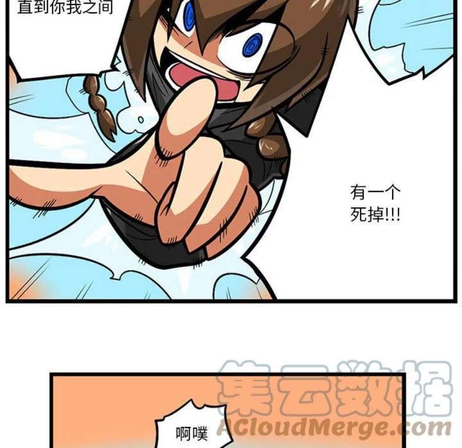 守护者任务64