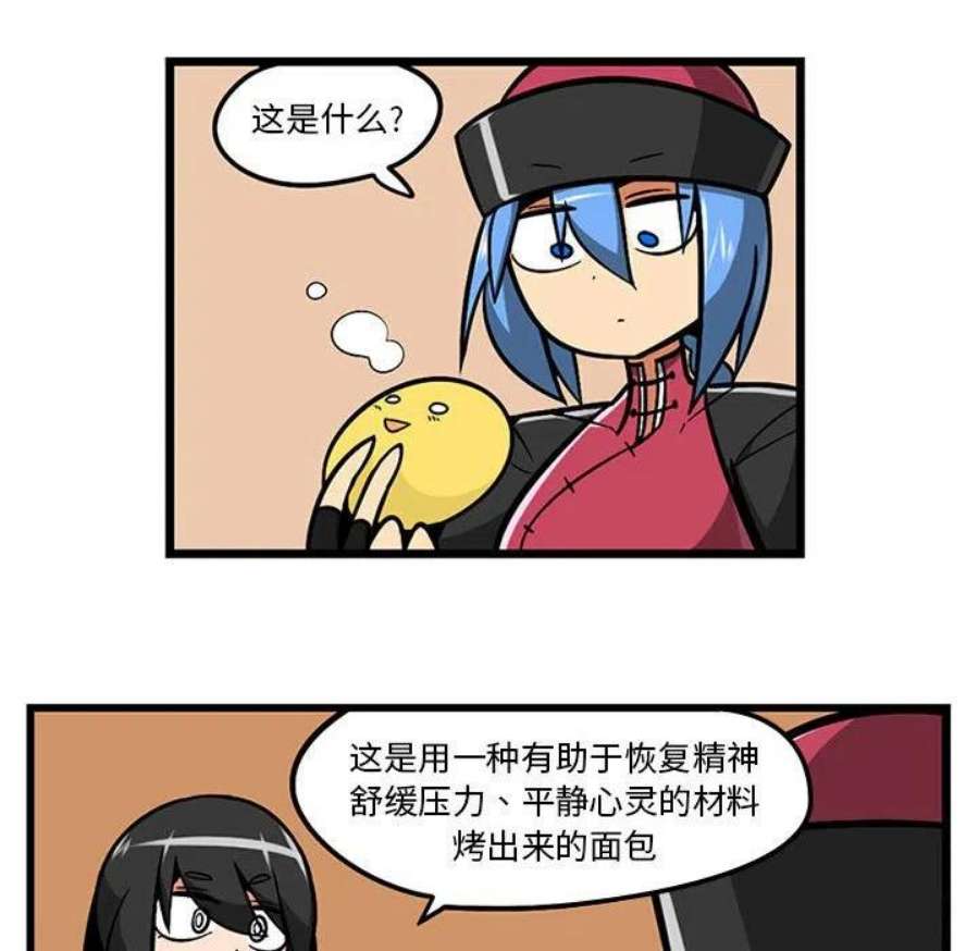 守护者任务64