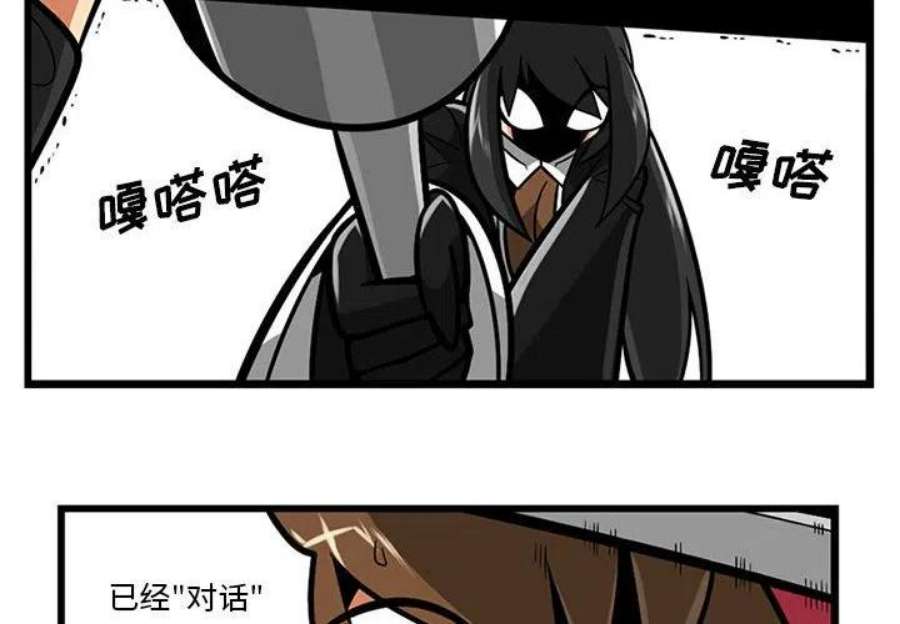 守护者任务64
