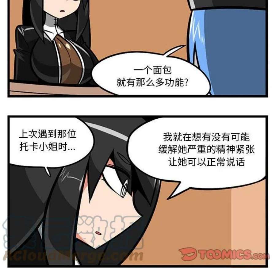 守护者任务64